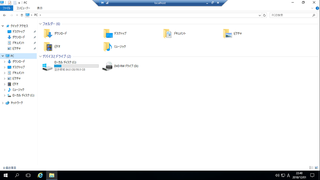 f:id:FriendsNow:20181201233300p:plain