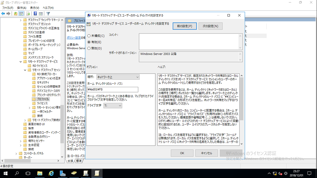 f:id:FriendsNow:20181201233326p:plain