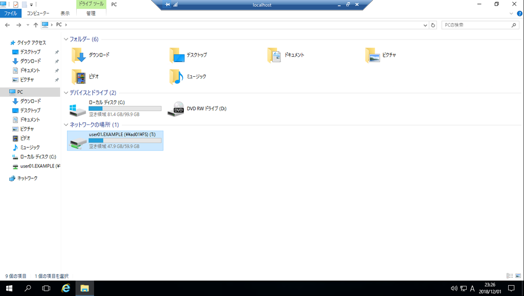 f:id:FriendsNow:20181201233412p:plain