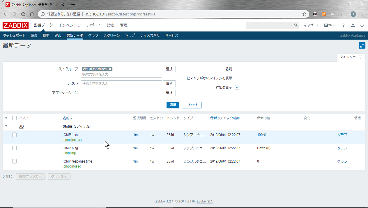 f:id:FriendsNow:20190531233047p:plain