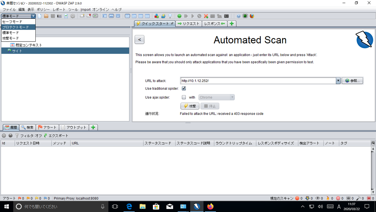f:id:FriendsNow:20200322171233p:plain
