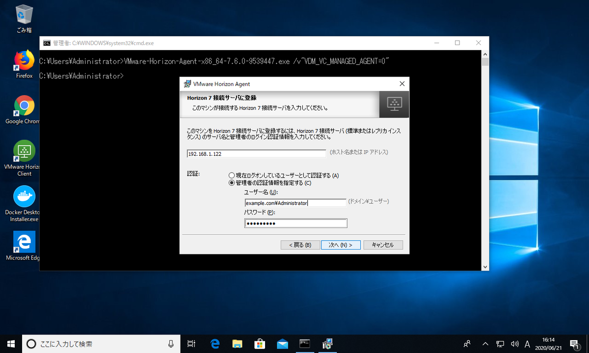 f:id:FriendsNow:20200627234435p:plain