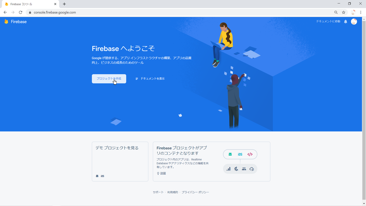 f:id:FriendsNow:20210101233700p:plain