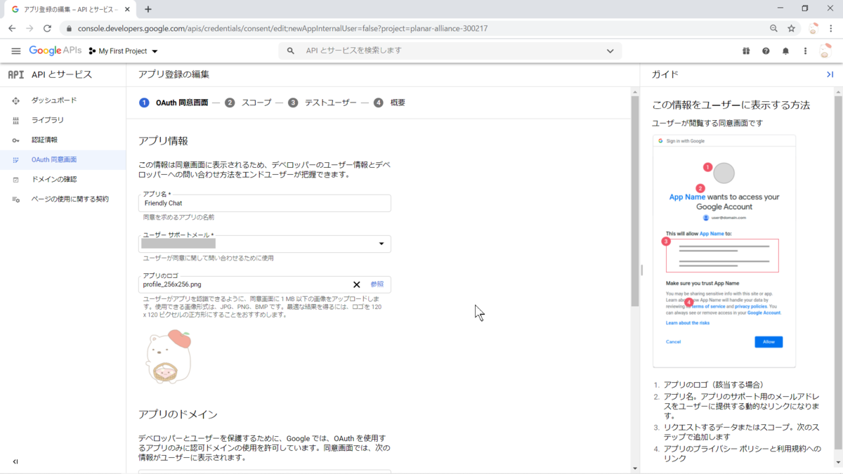 f:id:FriendsNow:20210102000111p:plain