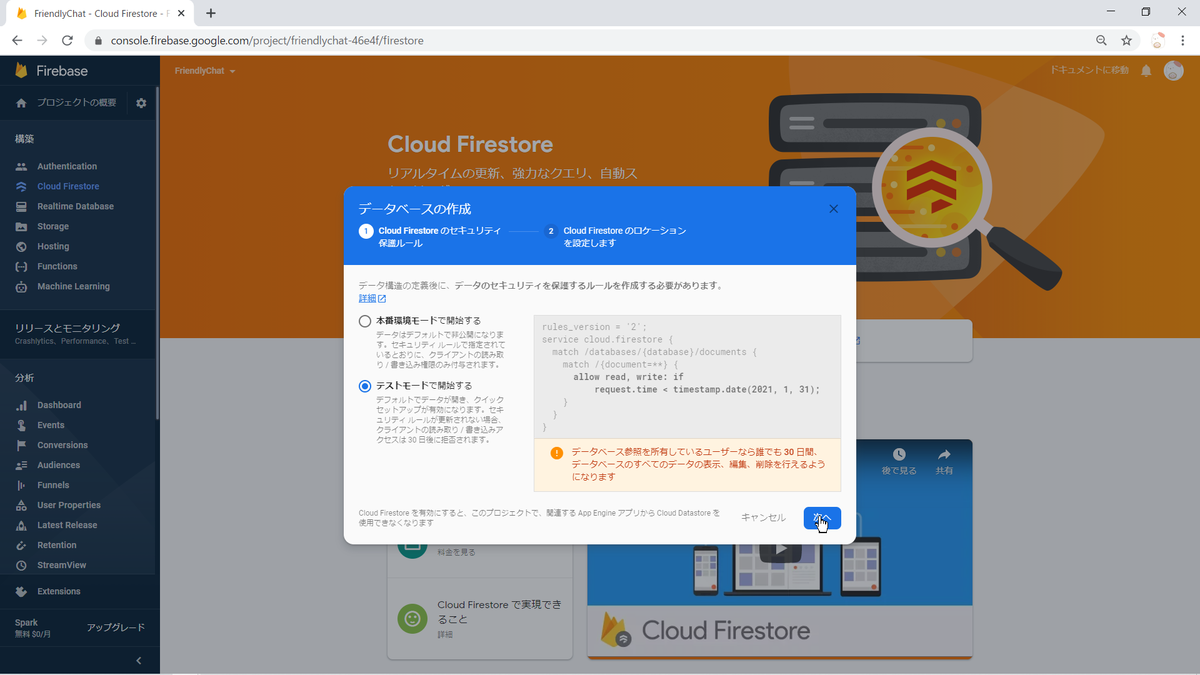 f:id:FriendsNow:20210102000734p:plain