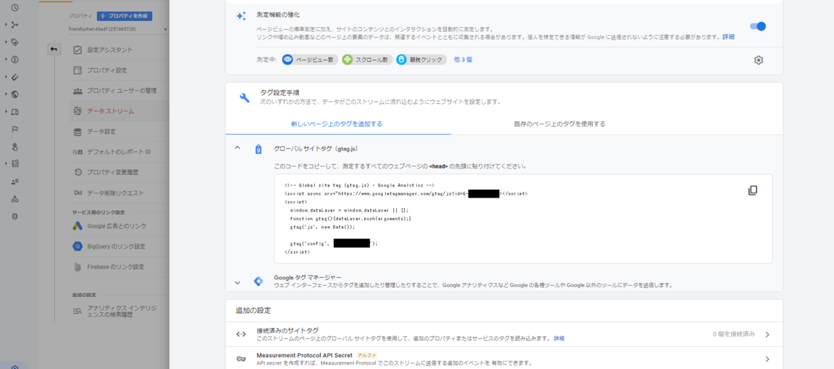 f:id:FriendsNow:20210116175124p:plain