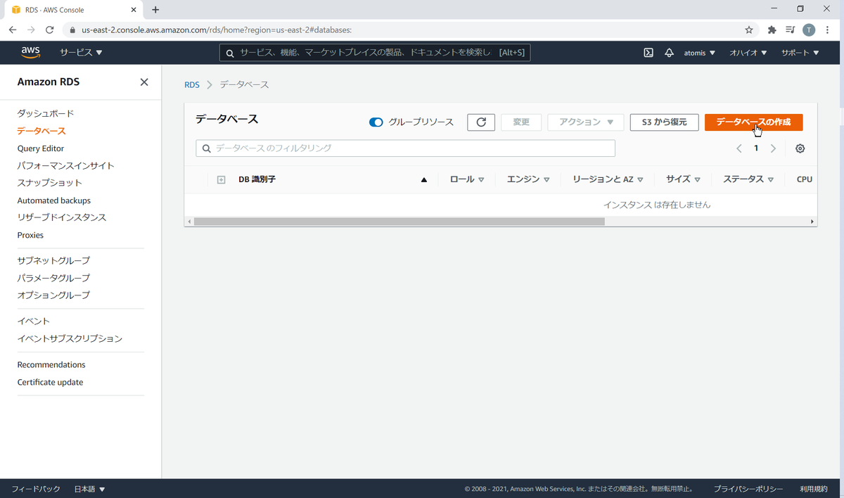 f:id:FriendsNow:20210123212407p:plain