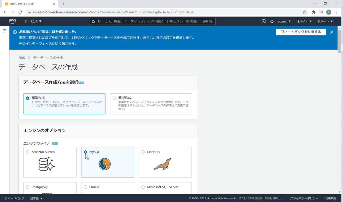 f:id:FriendsNow:20210123213321p:plain