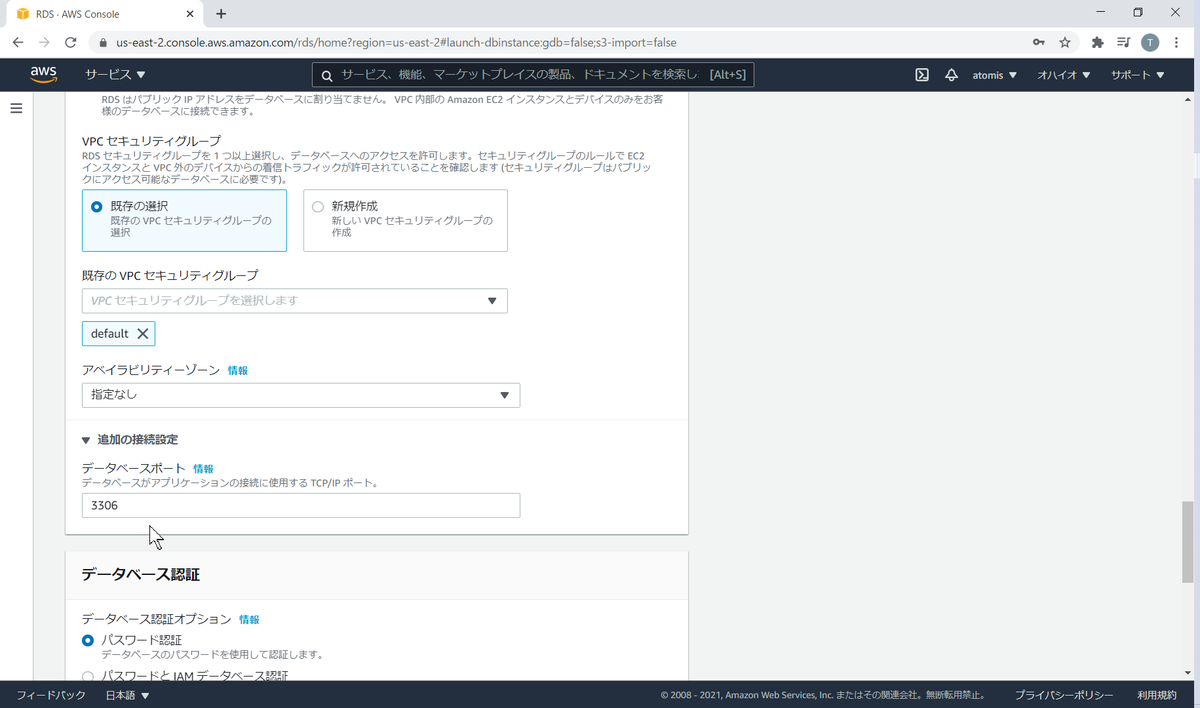 f:id:FriendsNow:20210123214114p:plain