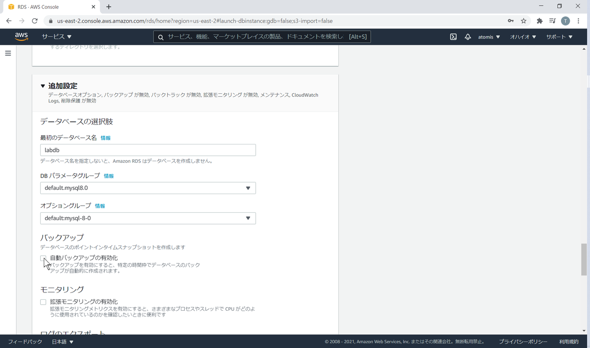 f:id:FriendsNow:20210123214157p:plain