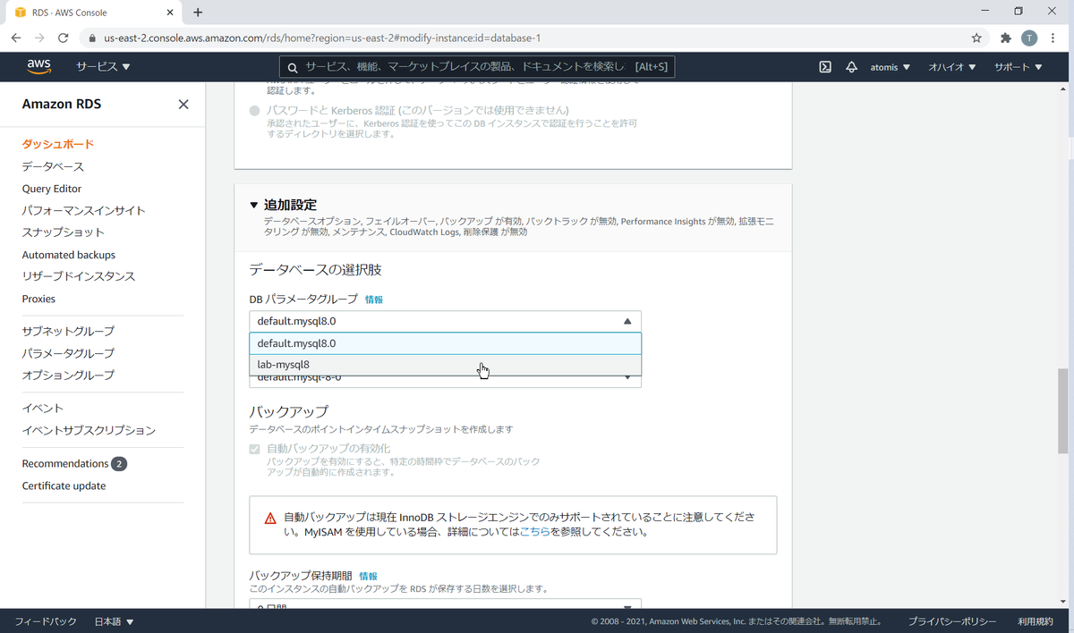 f:id:FriendsNow:20210124121723p:plain