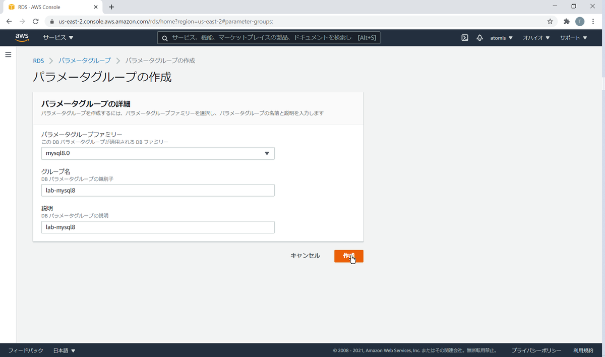 f:id:FriendsNow:20210124121740p:plain