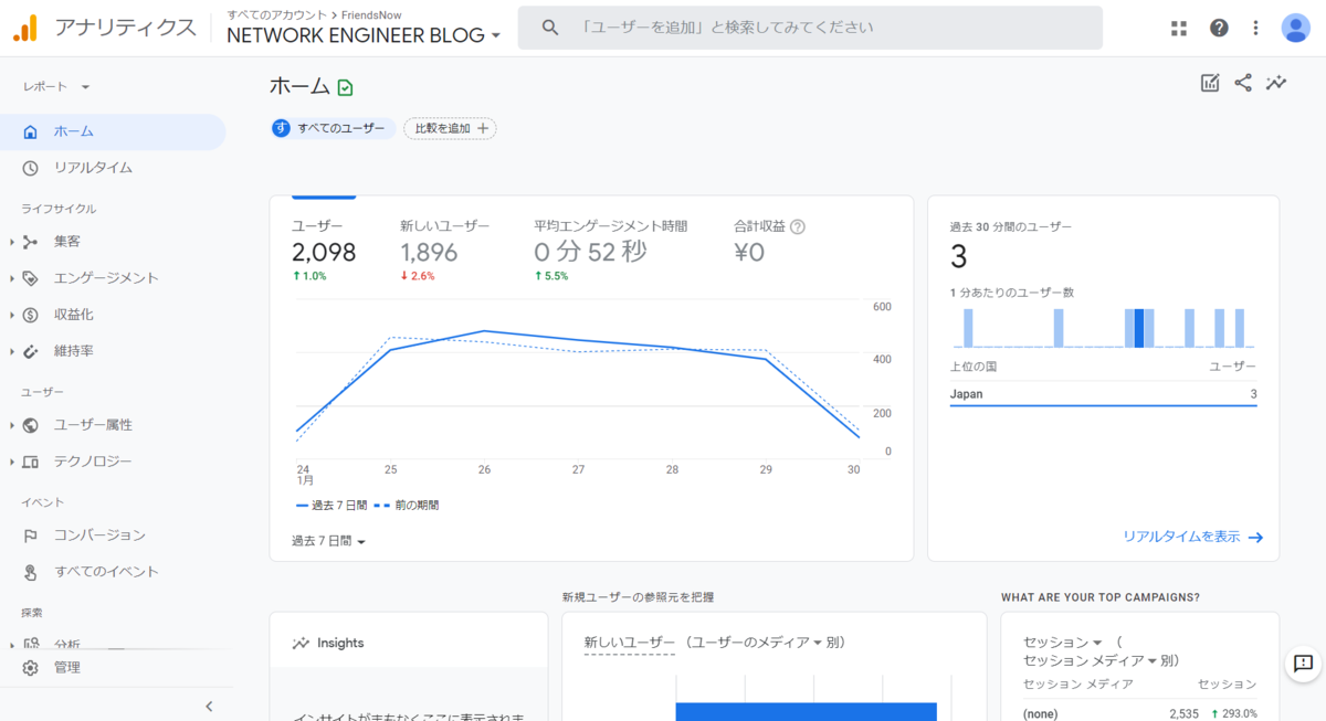 f:id:FriendsNow:20210131232301p:plain