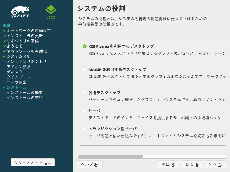 f:id:FriendsNow:20210209172904p:plain