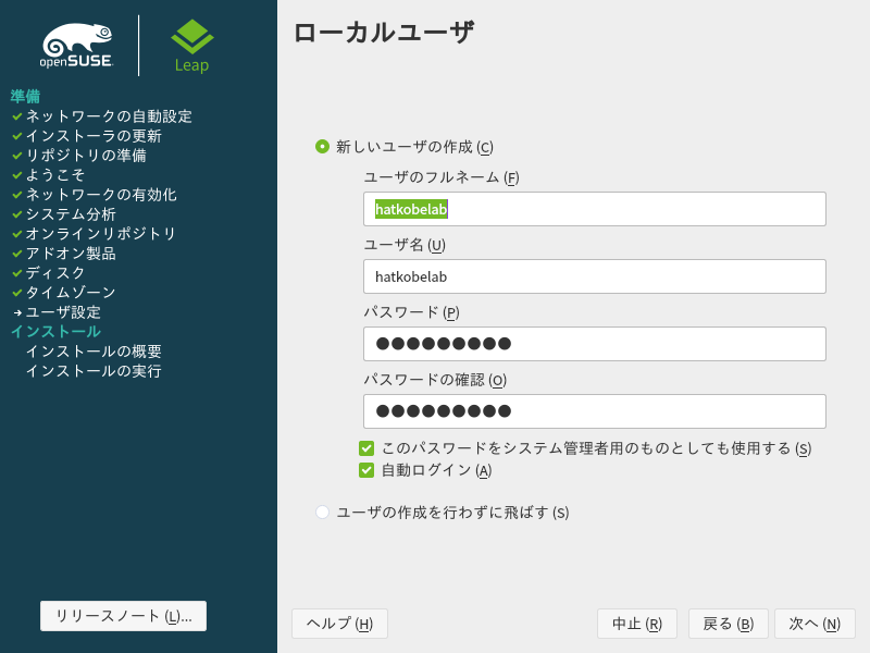 f:id:FriendsNow:20210209173203p:plain
