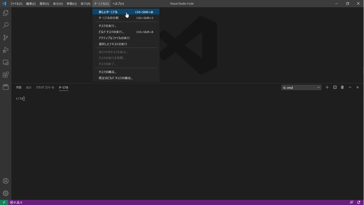 Vs Code でコマンドプロンプトを実行 Network Engineer Blog
