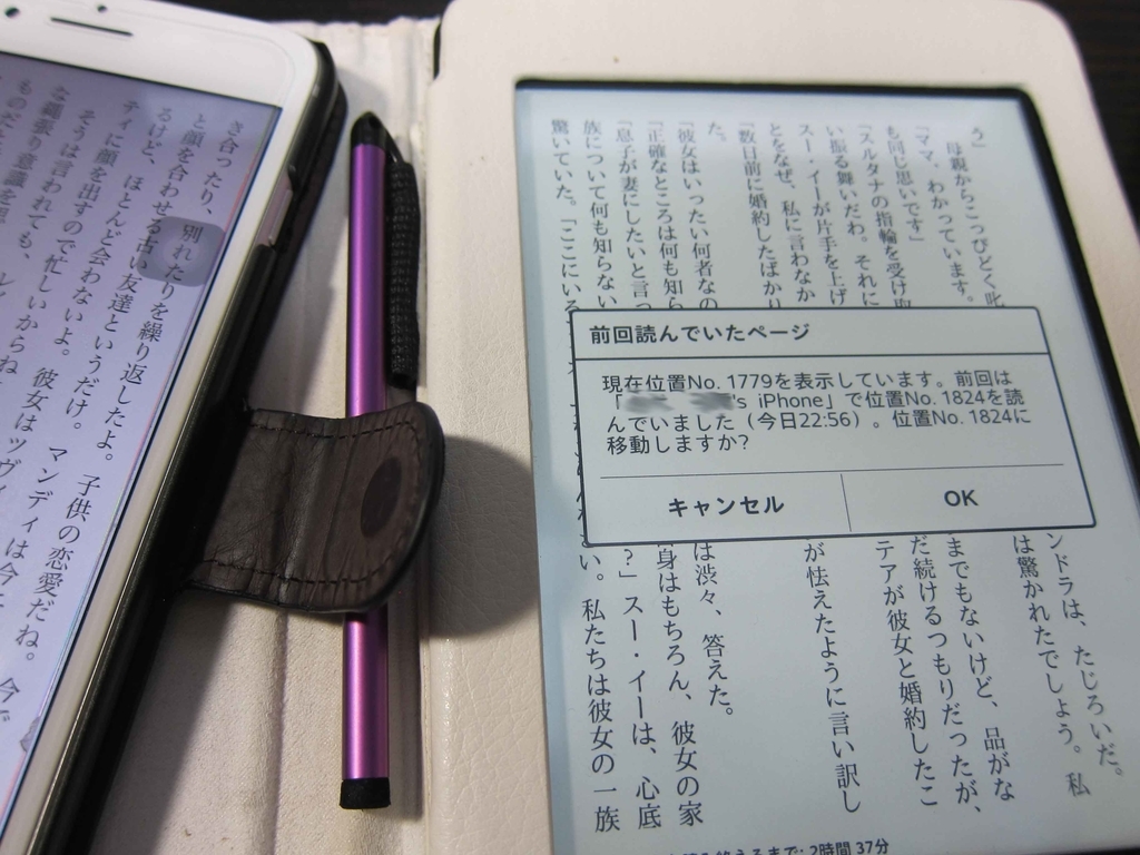 f:id:Frikandel:20181006114745j:plain f:id:Frikandel:20181006114745j:plain