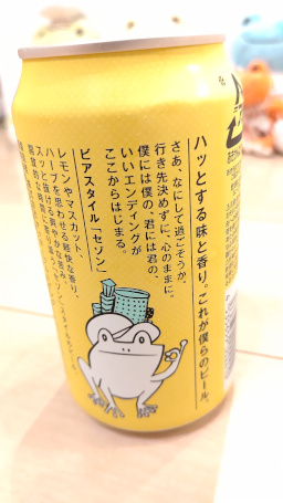 f:id:FroggyQueen:20200607224258j:plain