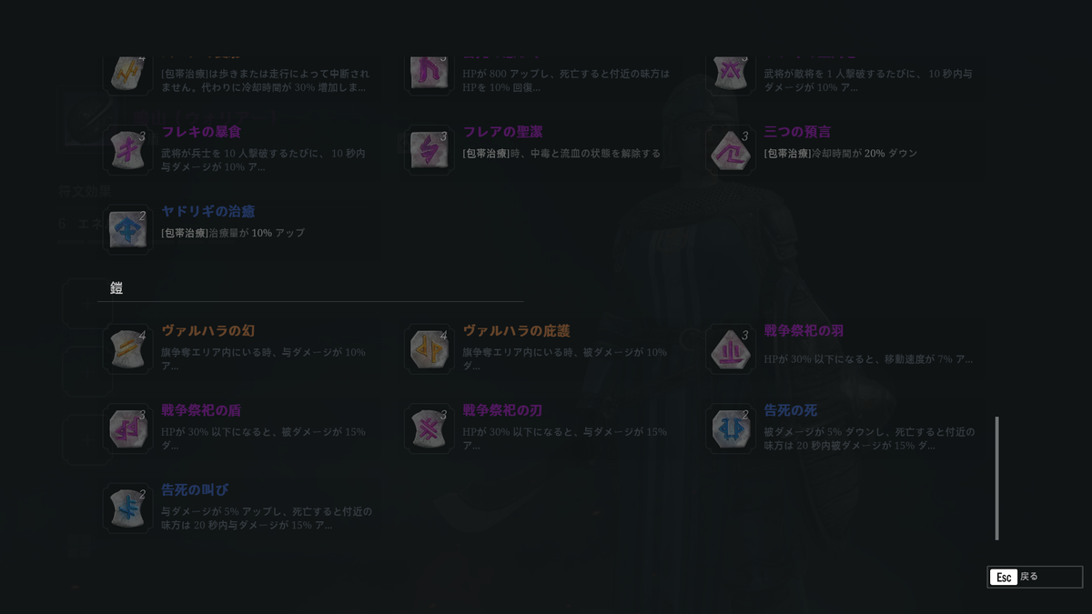 f:id:Frogsoma:20210319192534p:plain
