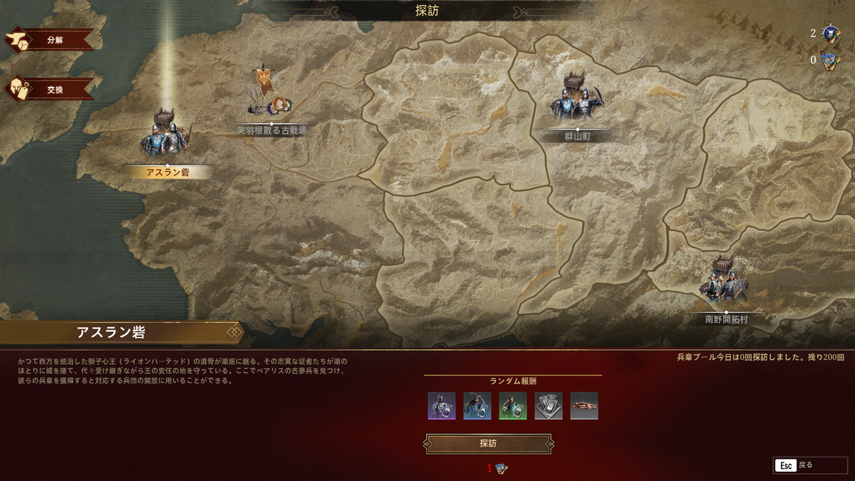 軍魂　昭和の戦歴　レア 軍魂 昭和の戦歴 レア