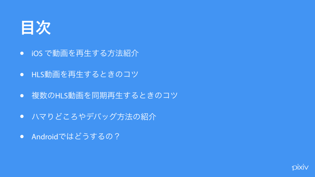 f:id:FromAtom:20180830151626p:plain