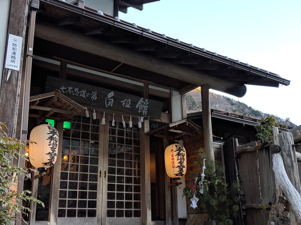 f:id:FromAtom:20190105154827j:plain