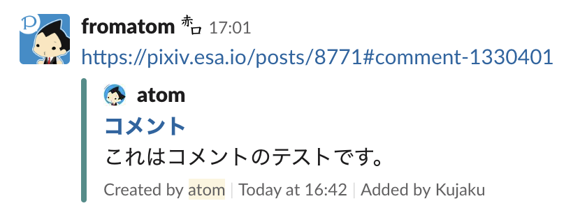 f:id:FromAtom:20190806172830p:plain f:id:FromAtom:20190806172830p:plain