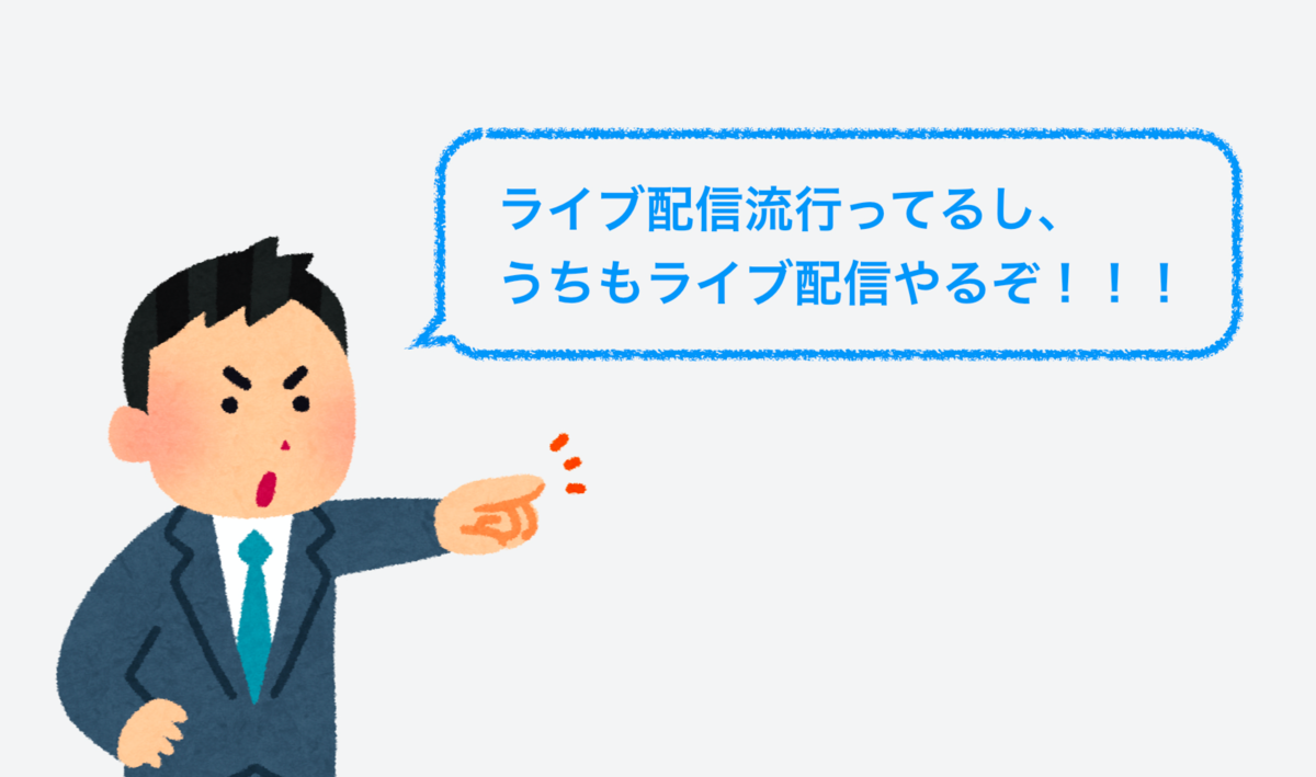 f:id:FromAtom:20190905135857p:plain