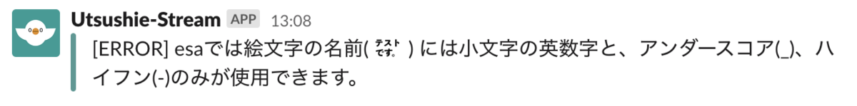f:id:FromAtom:20200204130953p:plain