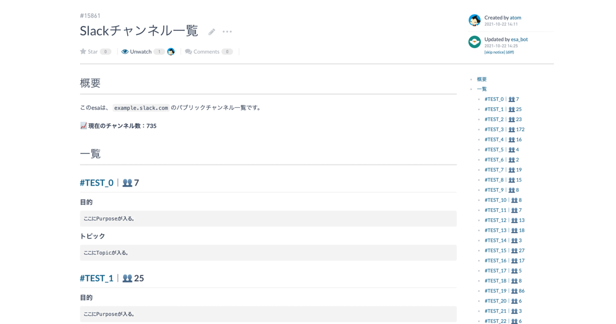 f:id:FromAtom:20211022142720p:plain