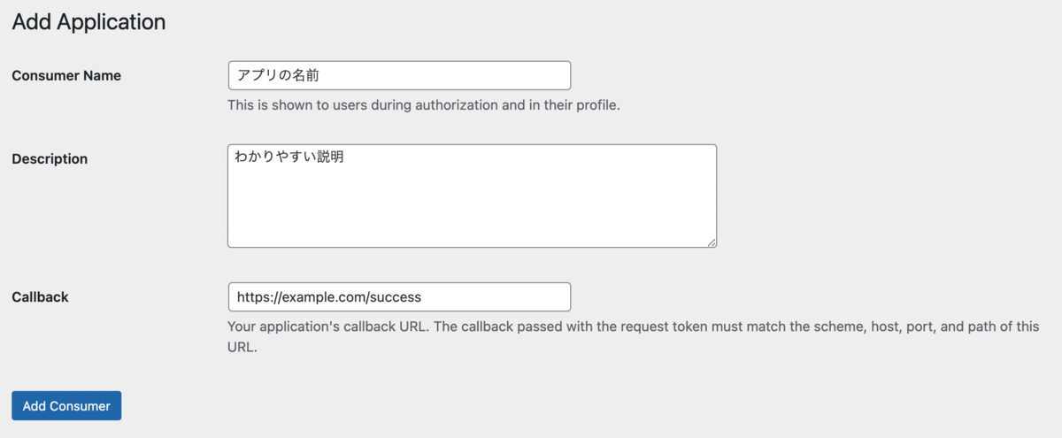 f:id:FromAtom:20220129181004p:plain