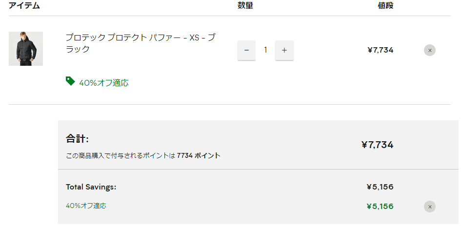 f:id:Frosciante:20190112163211p:plain