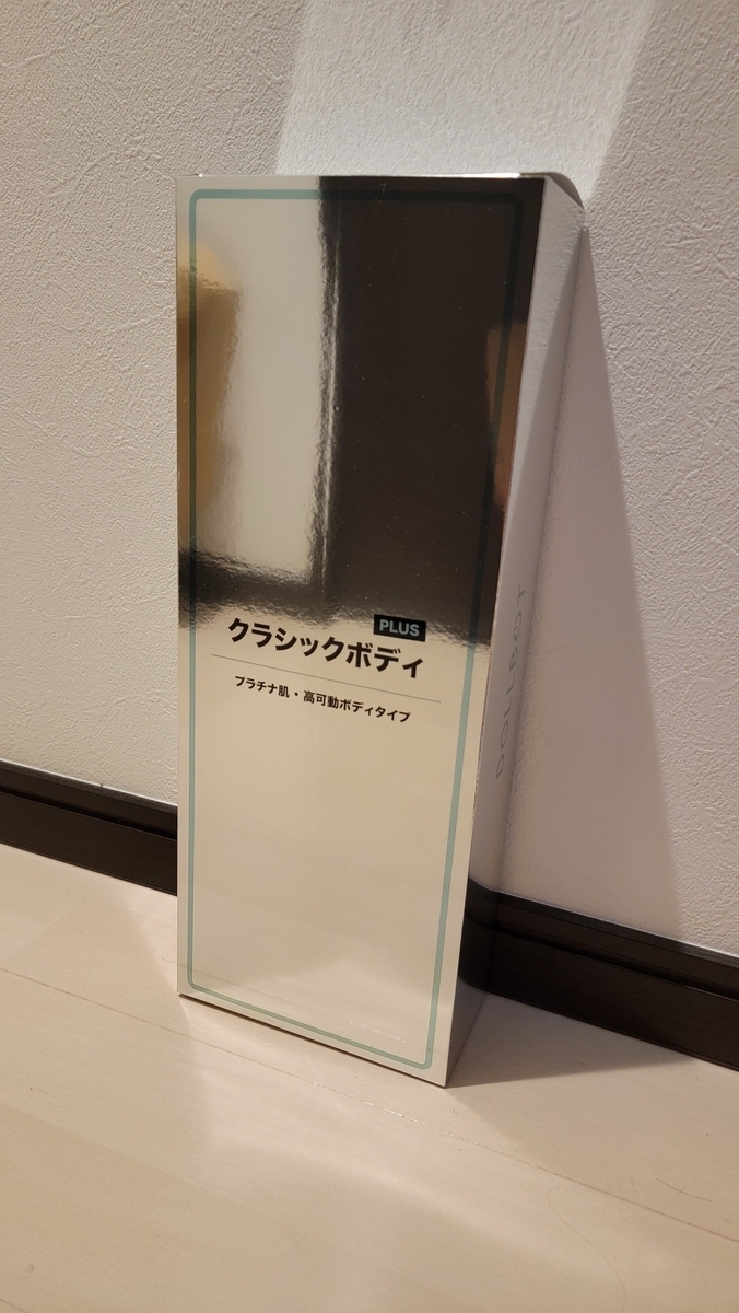 DBCボディがやってきた！ - ビールとカメラとドールが好き