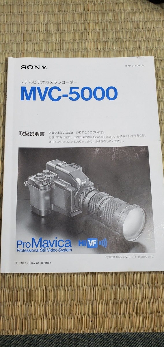 ビッグウェーブに乗りたい】今まで使ってきたカメラやレンズについて