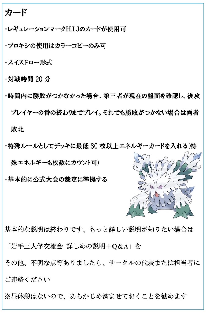 f:id:Fryingowl:20260314220807j:image