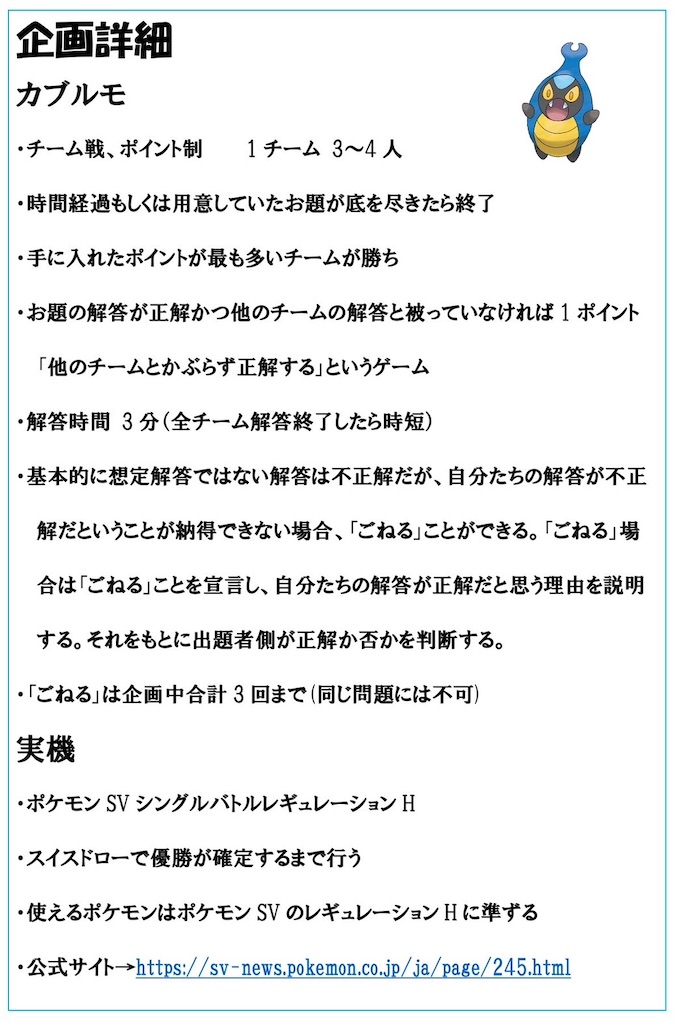 f:id:Fryingowl:20260314220810j:image