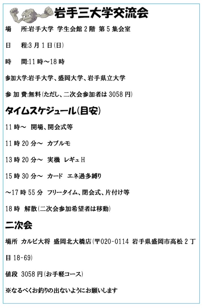 f:id:Fryingowl:20260314220813j:image
