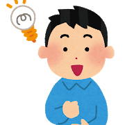 f:id:Fsyuukatu:20201030212724p:plain f:id:Fsyuukatu:20201030212724p:plain