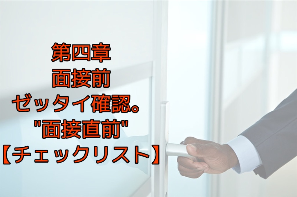 f:id:Fsyuukatu:20201110134647j:plain f:id:Fsyuukatu:20201110134647j:plain