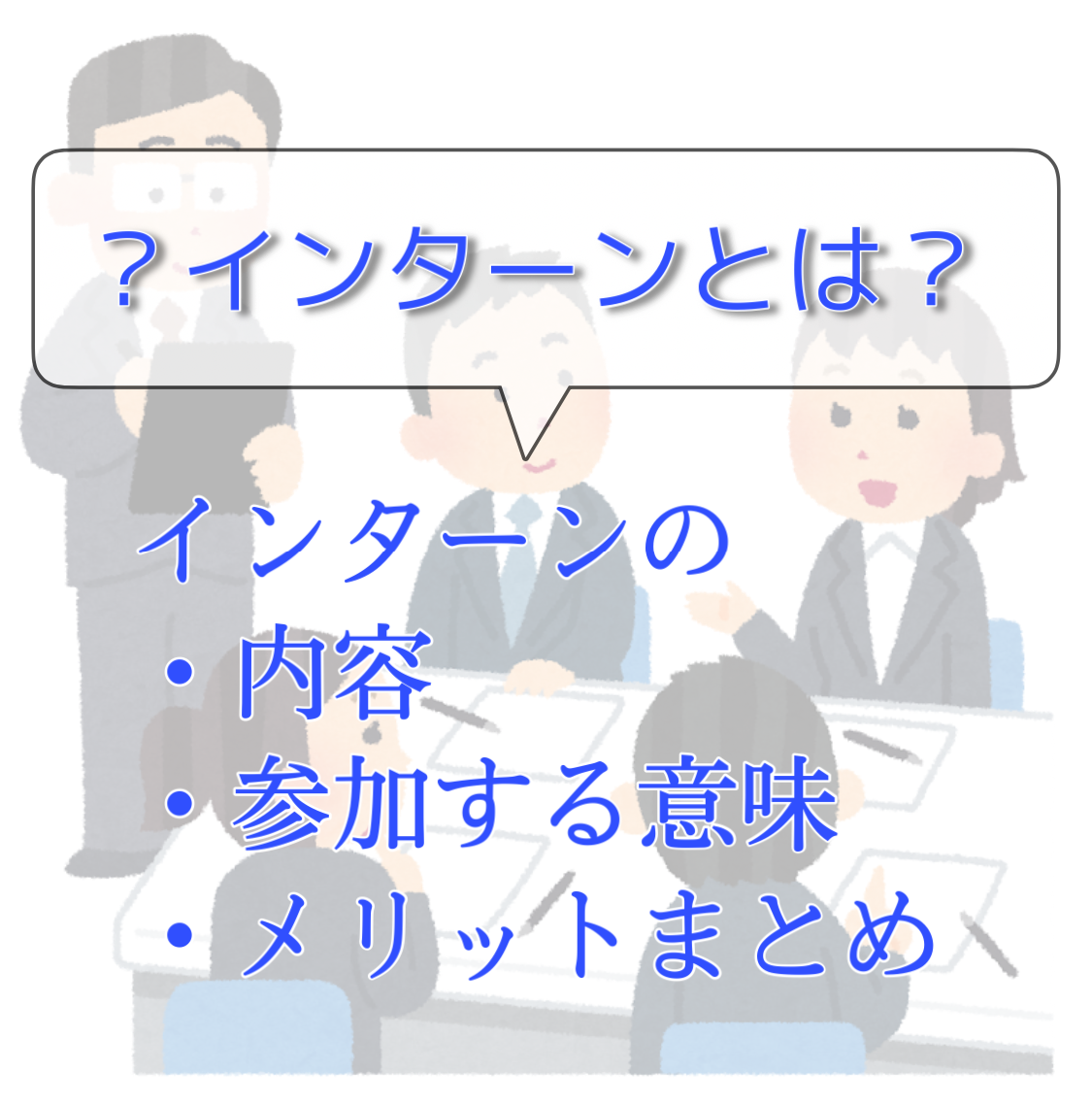 f:id:Fsyuukatu:20210304190641p:plain