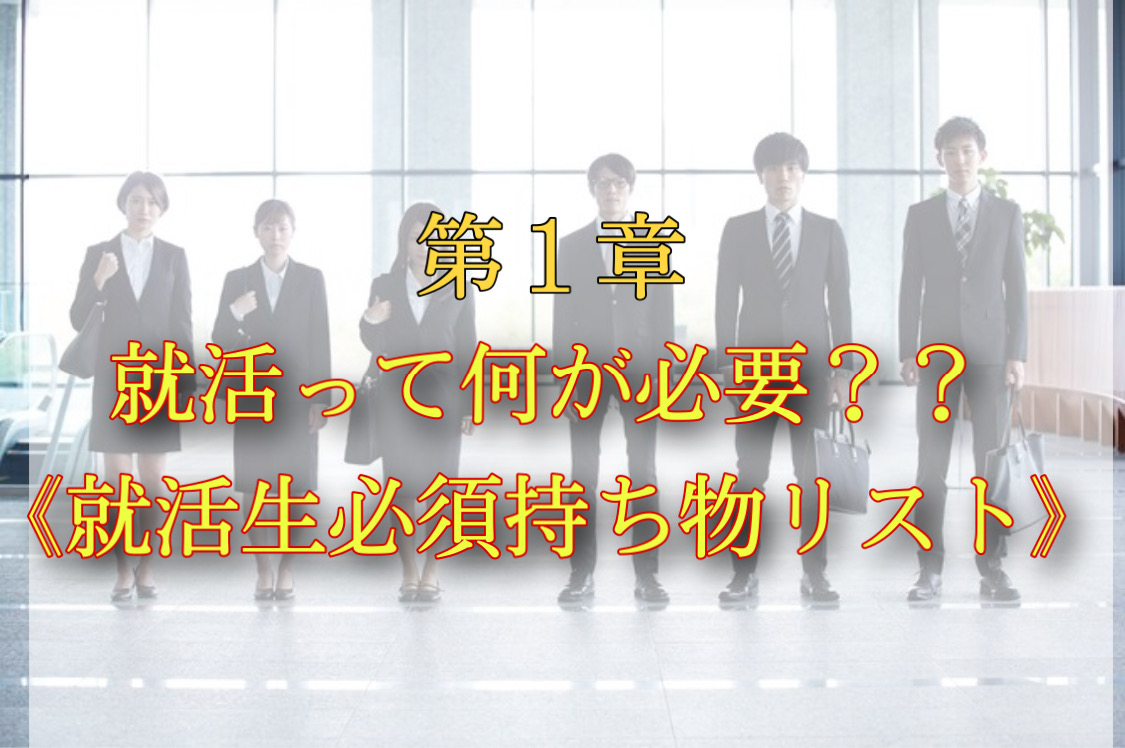 f:id:Fsyuukatu:20210304190650j:plain