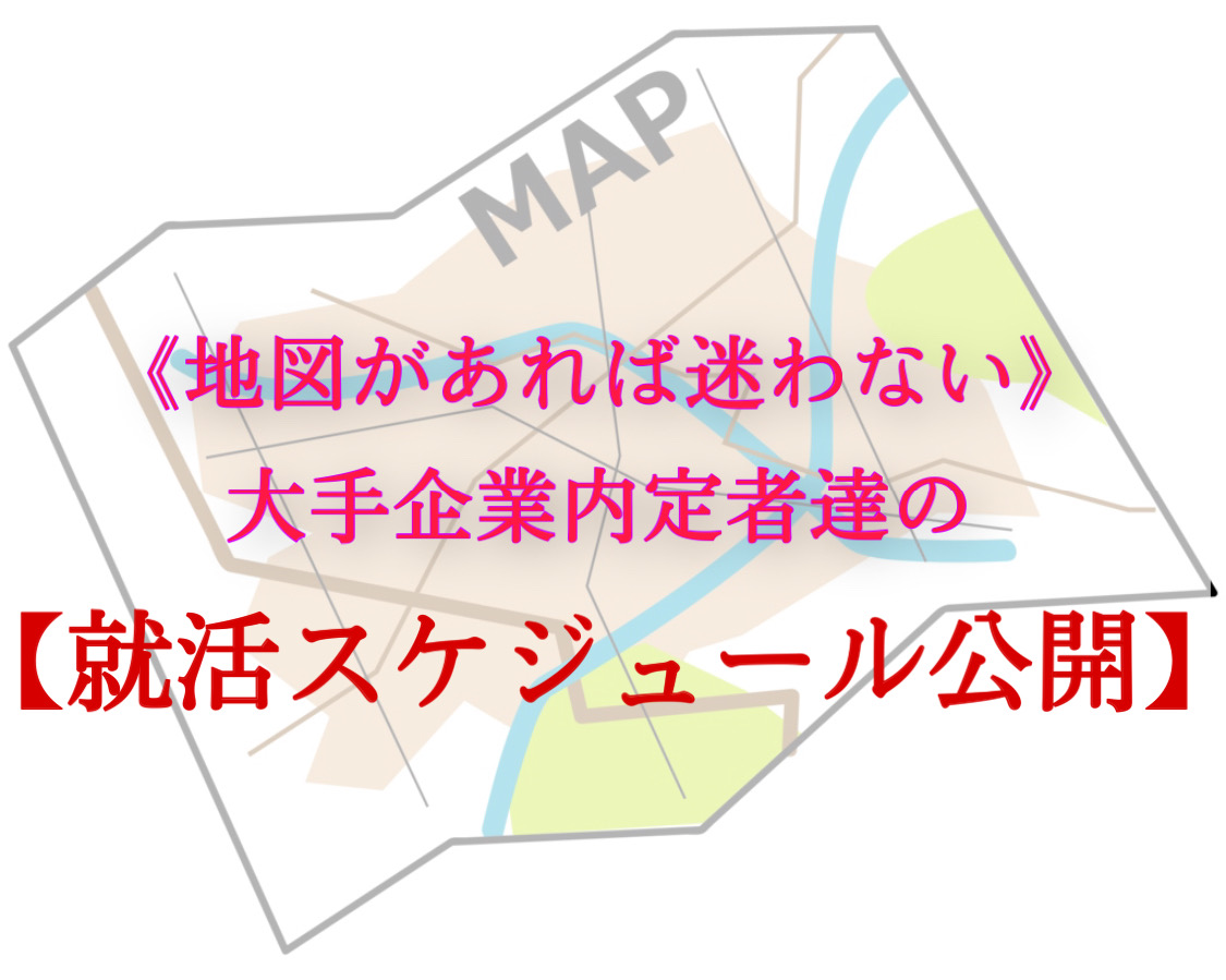 f:id:Fsyuukatu:20210304190943j:plain