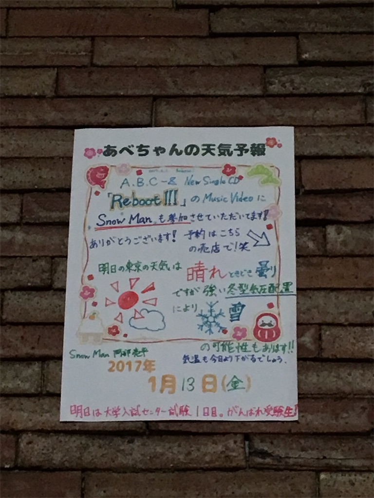 f:id:FtoF:20170114160726j:image f:id:FtoF:20170114160726j:image