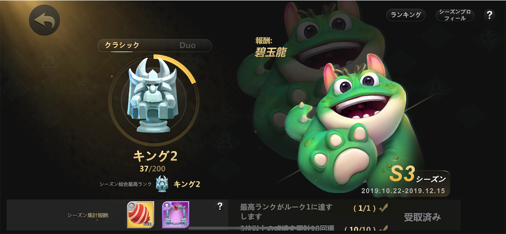 f:id:FuGu:20191204010656p:image