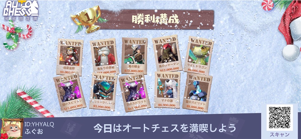 f:id:FuGu:20191226005733j:image