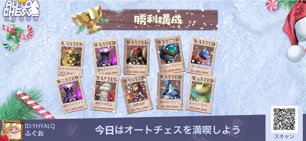f:id:FuGu:20191226005736j:image