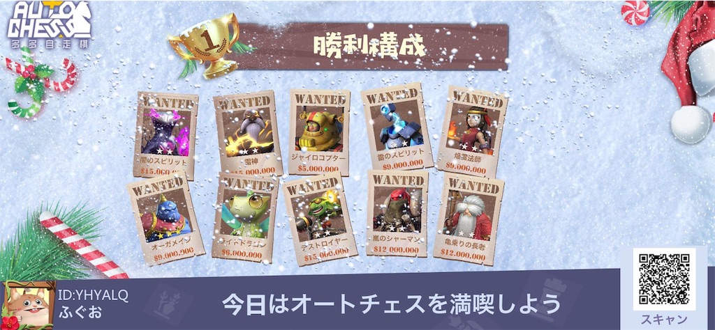 f:id:FuGu:20191226005740j:image