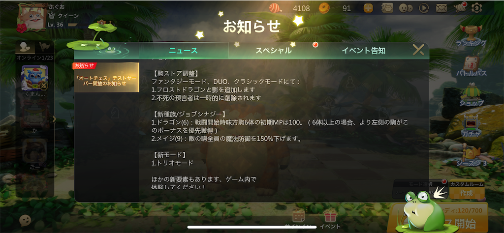 f:id:FuGu:20200111124415p:image