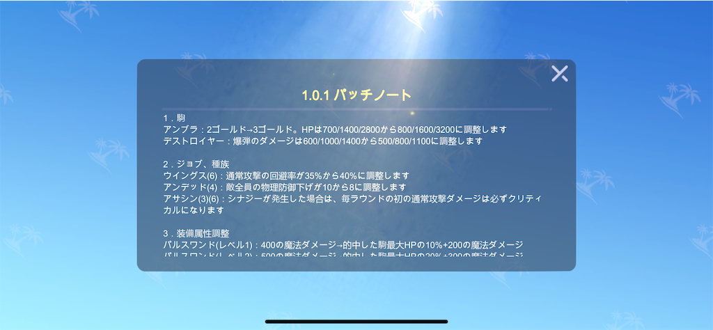 f:id:FuGu:20200214021732p:image