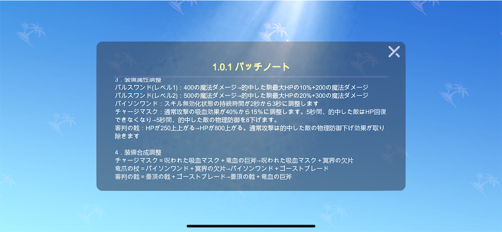 f:id:FuGu:20200214021736p:image